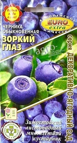 Черника обыкновенная "Зоркий глаз" ТМ "АЭЛИТА" 0.01г