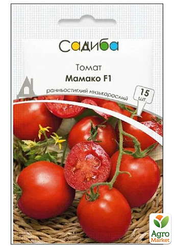 Томат "Мамако F1" ТМ "Садиба центр" 15шт