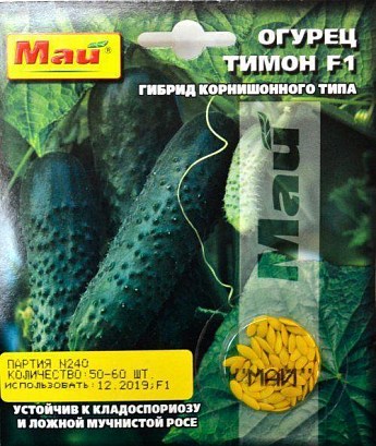 Огірок "Тімон F1" ТМ "Май" 50-60шт