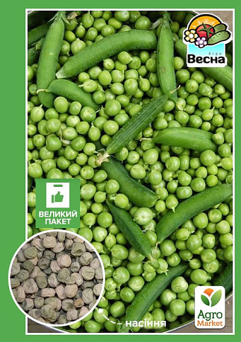 Горох "Альфа" (Большой пакет) ТМ "Весна" 20г