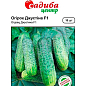 Огурец "Джустина F1" ТМ "Садиба центр" 10шт