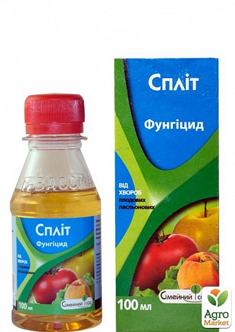 Фунгицид "Сплит" ТМ "Семейный сад" 100мл