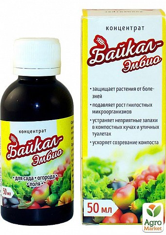 Биопрепарат "Байкал-Эмбио" концентрат ТМ "Белагро" 50мл