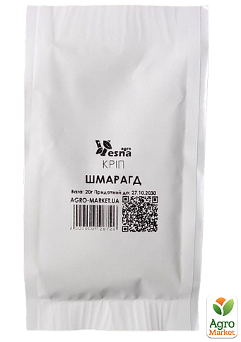 На развес Укроп "Шмарагд" ТМ "Весна" цена за 20г - фото 4