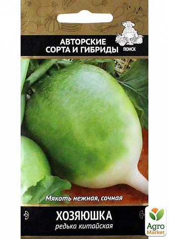 Редька китайская "Хозяюшка" ТМ "Поиск" 2г