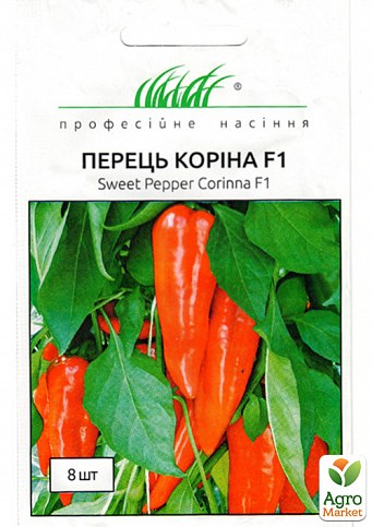 Перец "Корина F1 (Капи F1) " ТМ "Hem Zaden" 8шт