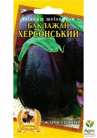 Баклажан "Херсонський" ТМ "Dionysus" 0,5г