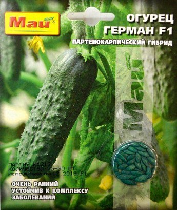 Огірок "Герман F1" ТМ "Май" 25-30шт