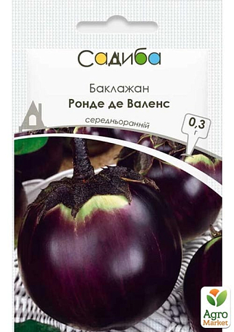 Баклажан "Ронде де Валенс" ТМ "Садиба центр" 0.3г