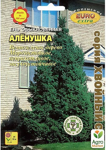 Ель обыкновенная "Аленушка" ТМ "Аэлита" 0.2г