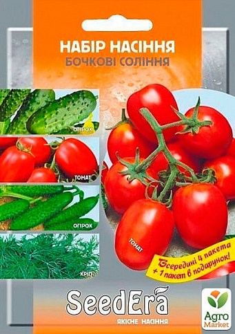 Набор "Бочковые соленья 4+1" ТМ "SeedEra" 4.5г