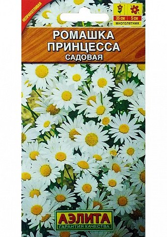 Ромашка "Принцеса" ТМ "Аеліта" 0,3г NEW