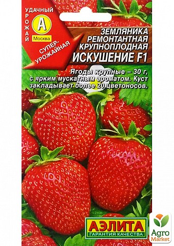 Земляника "Искушение" ТМ "Аэлита" 10шт NEW