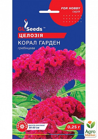 Целозия "Коралл Гарден" ТМ "GL SEEDS" 0.25г