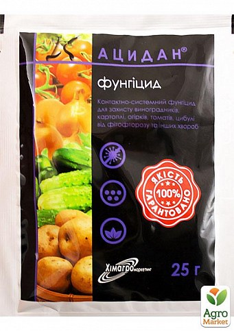 Фунгицид "Ацидан" ТМ "Химагро" 25г