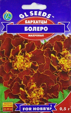 Чорнобривці "Болеро" ТМ "GL SEEDS" 0.5г