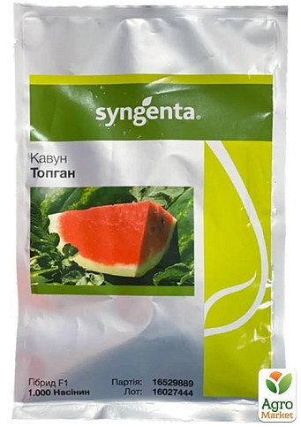 Арбуз "Топ Ган F1" ТМ "Syngenta" 1000шт