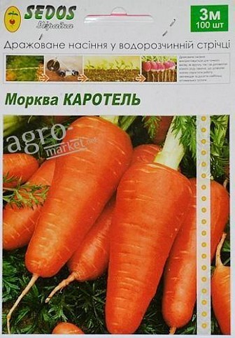 Морква "Каротель" ТМ "SEDOS" 3м 100шт