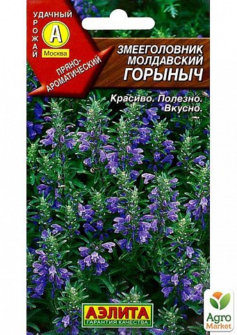 Змееголовник молдавський "Горинич" ТМ "Аеліта" 0,3г