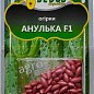 Огурец дражированный "Анулька F1" ТМ "SEDOS" 30шт