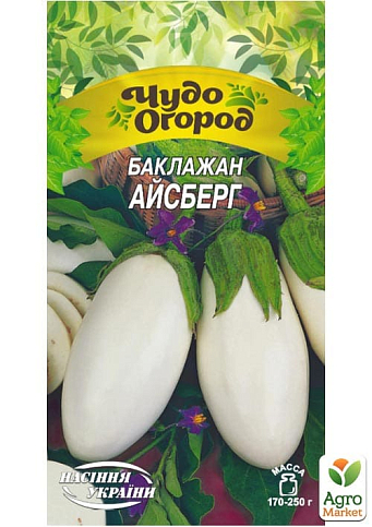Баклажан "Айсберг"  ТМ "Семена Украины"  0.25г