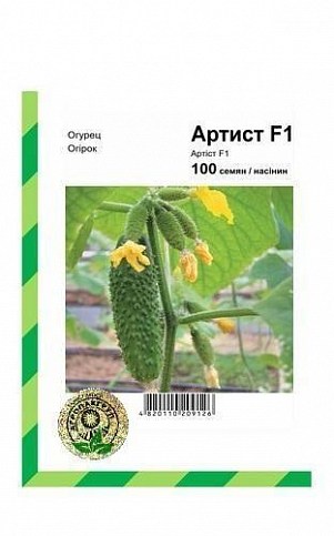 Огірок "Артист F1" ТМ "Nunhems" 100шт