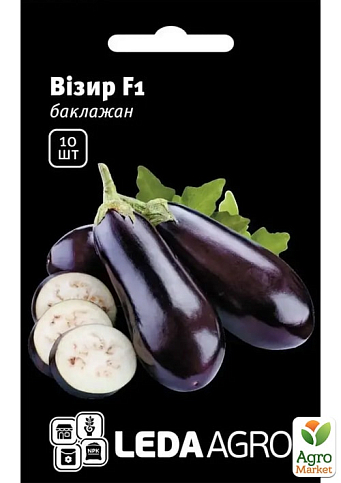Баклажан "Визир F1" ТМ "Leda Agro" 10шт