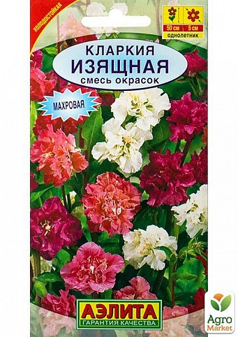 Кларкія "Витончена" суміш ТМ "Аеліта" 0,3г