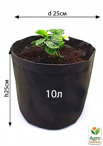 Горшок из агроволокна П50 ТМ "GROW BAG" 10л