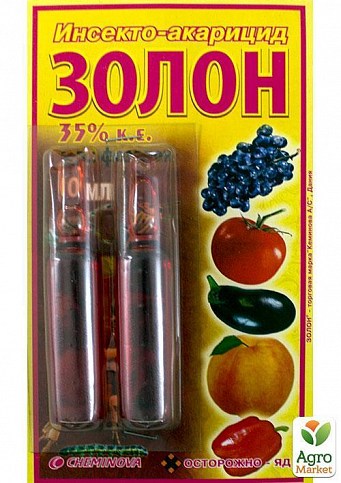 Инсекто-акарицид "Золон" 10мл