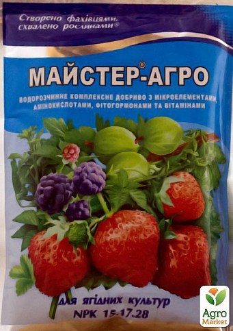 Минеральное Удобрение Master(Мастер) NPK 15.17.28 "Для ягодных культур" ТМ "Valagro" 100г