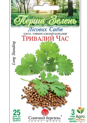 Коріандр "Довгий час" ТМ "Сонячний березень" 3г