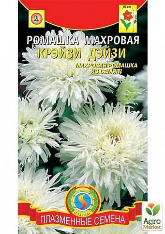 Ромашка махрова "Крейзі Дейзі" ТМ "Плазмові насіння" 20шт