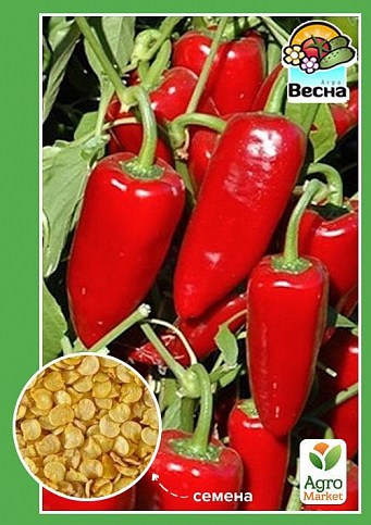 Перец "Виктория" ТМ "Весна" 0.2г