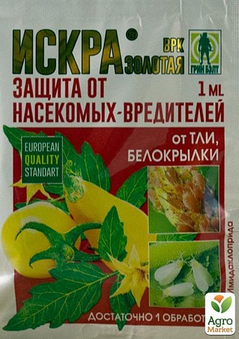 Инсектицид "Искра" ТМ "Грин Бэлт" 1мл