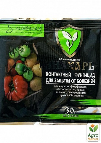 Фунгицид "Знахарь" ТМ "Агромакси" 30г