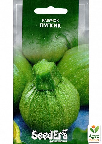 Кабачок "Пупсик" ТМ "SeedEra" 2г NEW