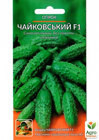 Огурец "Чайковский F1" ТМ "Весна"  0.25г