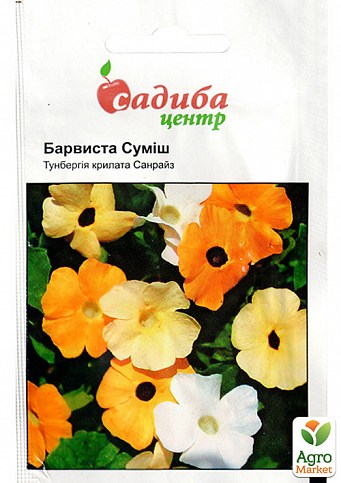 Тунбергия "Барвиста суміш" ТМ "Садиба центр" 0.1г