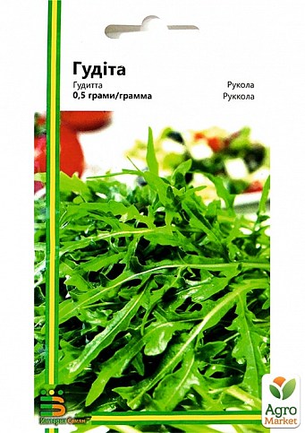Салат руккола "Гудитта" ТМ "Империя семян" 0,5г