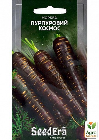 Морква "Пурпуровий космос" ТМ "SeedEra" 100шт