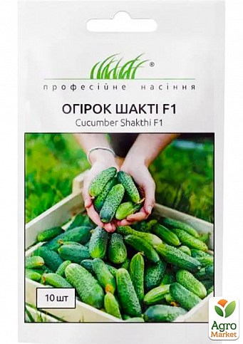 Огірок "Шакті F1" ТМ "Hem Zaden" 10шт