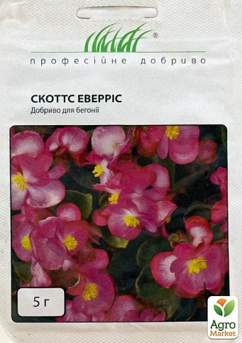 Удобрение для бегоний "Скоттс Эверрис" ТМ "Hem Zaden" 5г