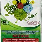 Комплексное минеральное удобрение в виде хелатов "Цветочное" ТМ "Розквит" 20г