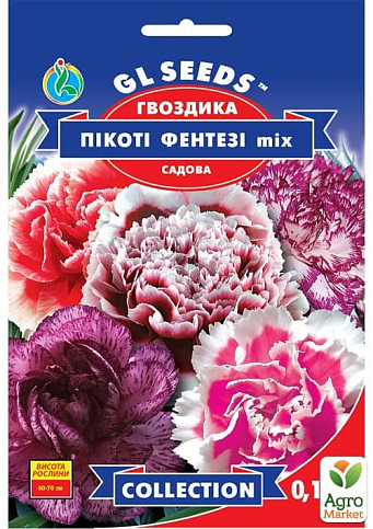 Гвоздика "Пікоті фентезі" мікс ТМ "GL SEEDS" 0.15г