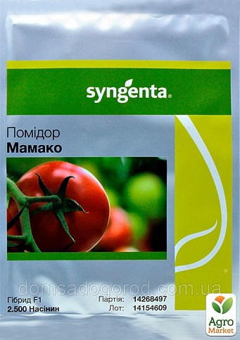 Томат "Мамако F1" ТМ "Syngenta" 500шт