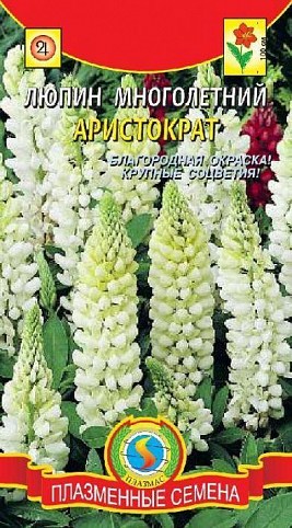 Люпин багаторічний "Аристократ" ТМ "Плазмові насіння" 0,45г