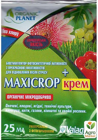 Биостимулятор "Максикроп +крем " Универсальный ТМ "Valagro" 25мл