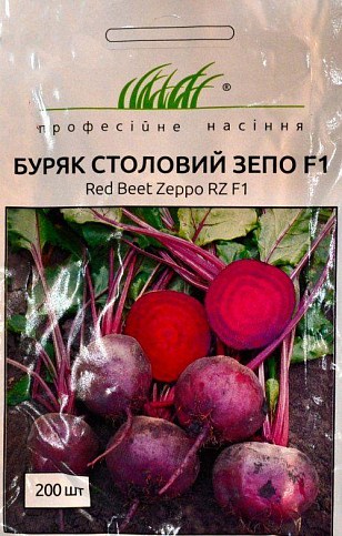Свекла "Столовый Зепо F1" ТМ "Hem Zaden" 200шт