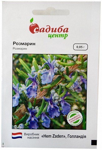 Розмарин ТМ "Садиба центр" 0.05г